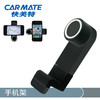 快美特 旋转手动伸缩式车用手机支架 商品缩略图1