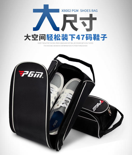 新款PGM正品 高尔夫鞋包 透气鞋袋 大容量鞋袋 便携 男女通用 商品图2