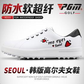 2019新品！高尔夫球鞋 女士防水鞋子 韩风设计 百搭小白鞋 软超纤