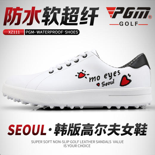 2019新品！高尔夫球鞋 女士防水鞋子 韩风设计 百搭小白鞋 软超纤 商品图0