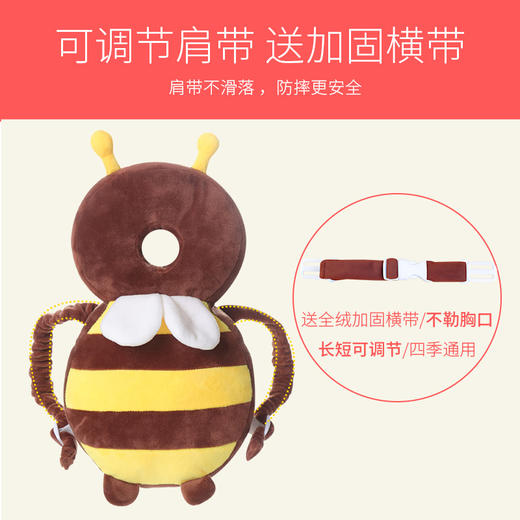 【学步护后脑 防撞防摔帽】宝宝防摔神器  商品图1