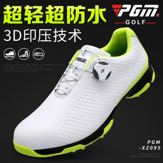 新品！PGM 高尔夫球鞋 男士防水鞋子  双专利 旋转鞋带 3D印压 商品图2