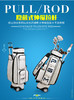 韩版新款！高尔夫球包 女士拖轮球包 隐藏式拉杆 带拖轮航空包 商品缩略图2