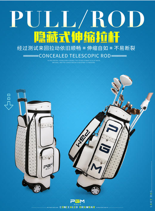 韩版新款！高尔夫球包 女士拖轮球包 隐藏式拉杆 带拖轮航空包 商品图2