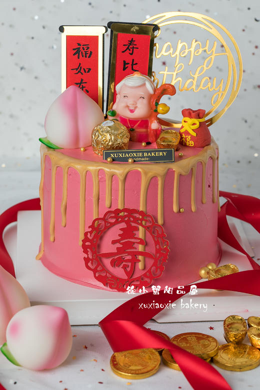 贺寿款主题：福禄东海，寿比南山。（两种款式，至少提前一天下单） 商品图2