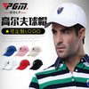 PGM 高尔夫球帽 男女款  球队比赛帽子 防晒遮阳 有顶帽 商品缩略图0