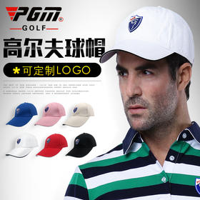 PGM 高尔夫球帽 男女款  球队比赛帽子 防晒遮阳 有顶帽