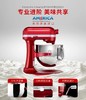 Kitchenaid 5KSM7580 7QT 6.9L 厨师机 商品缩略图4