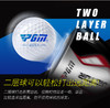 PGM 高尔夫球 礼盒装 高尔夫二层球 下场比赛球 12粒/盒 练习球 商品缩略图1
