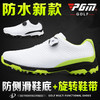 新品！PGM 高尔夫球鞋 男士防水鞋子  双专利 旋转鞋带 3D印压 商品缩略图0