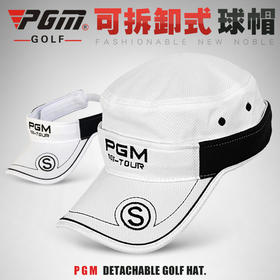 PGM正品 可拆卸 高尔夫帽子男款 女款 高尔夫无顶帽子 超强透气