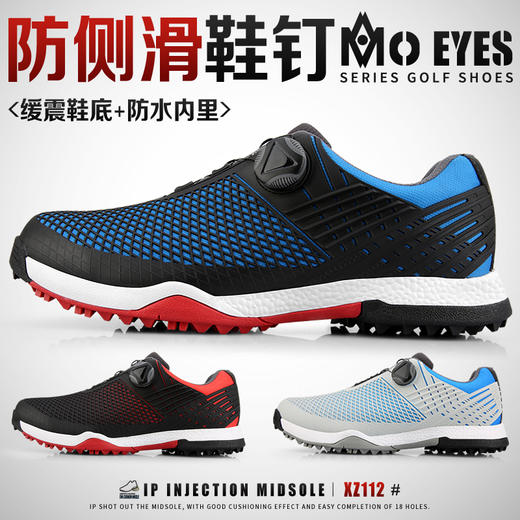 新品！MO EYES 高尔夫球鞋 男士防水鞋子 超软舒适型 高端球鞋 商品图1