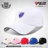 PGM 高尔夫球帽 男女款  球队比赛帽子 防晒遮阳 有顶帽 商品缩略图1