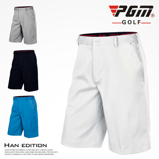 PGM 专柜正品 高尔夫裤子 男士夏季球裤 高尔夫短裤 高弹透气服 商品图1