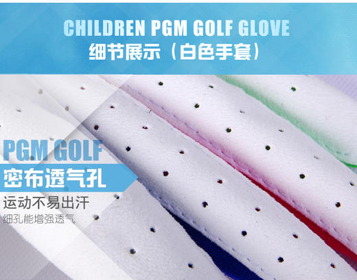PGM正品 儿童高尔夫手套 一对 儿童打球推荐 商品图2