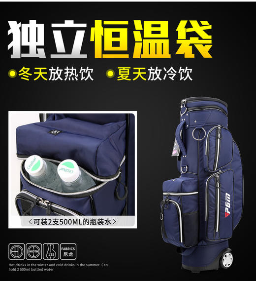 多功能！高尔夫球包 男士伸缩球包 可托运航空包 带恒温袋 新品 商品图2
