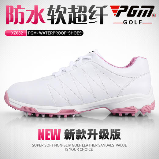 PGM专利 高尔夫球鞋 女士鞋子 防侧滑鞋钉 自动旋转鞋带 超防水 商品图2