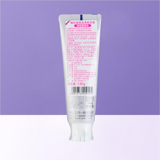 ORA2皓乐齿亮白净色牙膏（鲜桃薄荷） （804019） 商品图1