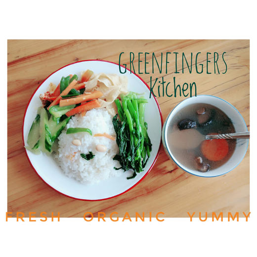 员工食堂有机午餐（提前1日预约） | 农园活动 Staff canteen Organic lunch (please make an appointment in advance) 商品图3