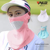 新品 PGM 高尔夫防晒面罩 女士 透气型冰丝口罩 加大版防晒围脖 商品缩略图1