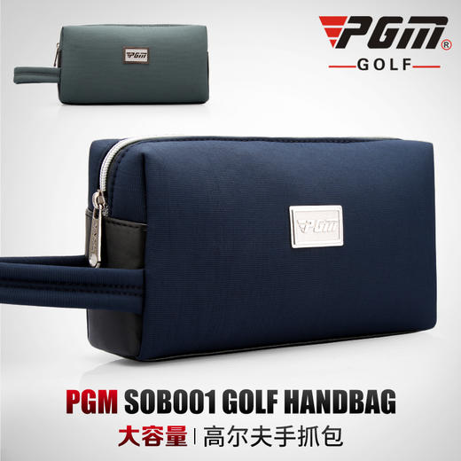 新款！PGM 高尔夫手包 男女手抓包 防水迷你小包 多功能手提包 商品图0