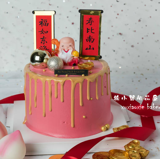 贺寿款主题：福禄东海，寿比南山。（两种款式，至少提前一天下单） 商品图1