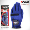PGM 高尔夫球手套 男款 超纤布手套  柔软耐磨 商品缩略图0