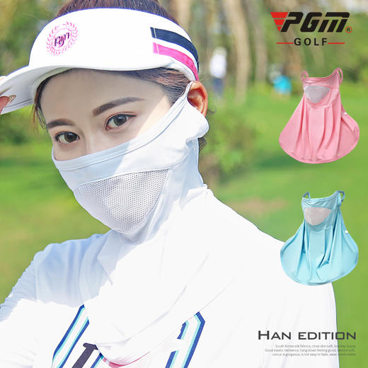 新品 PGM 高尔夫防晒面罩 女士 透气型冰丝口罩 加大版防晒围脖 商品图0