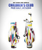 3-12岁！PGM 儿童高尔夫球杆 全套4支 男女童初学套杆 练习培训 商品缩略图2