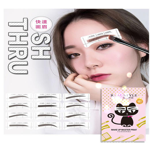 ZMYP-抖音网红同款美丽小猫咪画眉神器TZW 商品图4