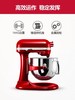 Kitchenaid 5KSM7580 7QT 6.9L 厨师机 商品缩略图2