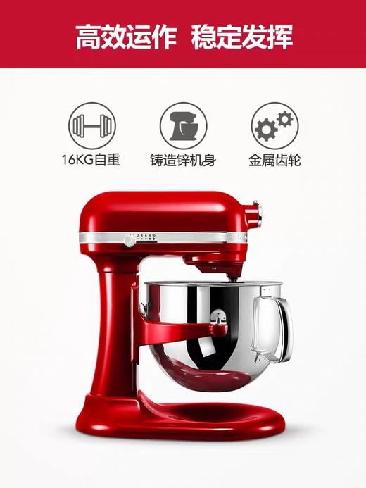 Kitchenaid 5KSM7580 7QT 6.9L 厨师机 商品图2