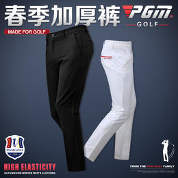 加厚款！PGM 高尔夫裤子 男士春季长裤 高弹运动球裤  修身型