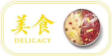 东红鱼 商品图0