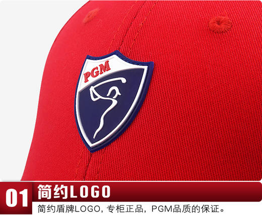 PGM 高尔夫球帽 男女款  球队比赛帽子 防晒遮阳 有顶帽 商品图4