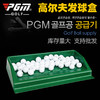 厂家直供 PGM 高尔夫发球盒 练习场用品 ABS材质 半自动发球机 商品缩略图0