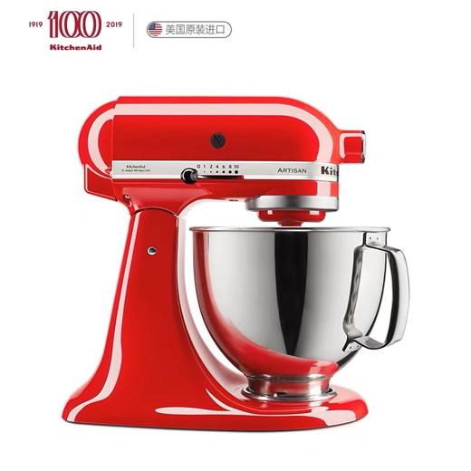 Kitchenaid 165PS 5QT 厨师机 2020新款  美国原装进口 商品图5