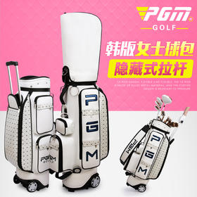 韩版新款！高尔夫球包 女士拖轮球包 隐藏式拉杆 带拖轮航空包