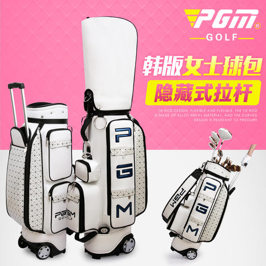 韩版新款！高尔夫球包 女士拖轮球包 隐藏式拉杆 带拖轮航空包 商品图0