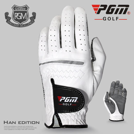 PGM 高尔夫球手套 男款 透气羊皮手套 真皮防滑型 单只 左右手 商品图3