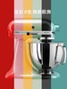 Kitchenaid 165PS 5QT 厨师机 2020新款  美国原装进口 商品缩略图14