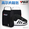 PGM 正品 高尔夫鞋包 鞋袋  透气 便捷 高尔夫球包 四色可选 商品缩略图2