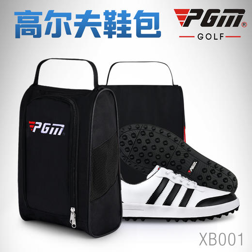 PGM 正品 高尔夫鞋包 鞋袋  透气 便捷 高尔夫球包 四色可选 商品图2