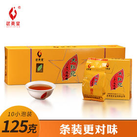 【正常发货，浓醇甘爽】武夷星 韵香武夷山大红袍正岩茶醇香型乌龙茶125g条装