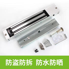 〖B108〗明装磁力锁180kg