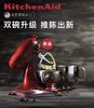 Kitchenaid 165PS 5QT 厨师机 2020新款  美国原装进口 商品缩略图0