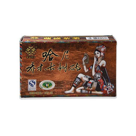 葳盛 2008年哈尼乔木古树砖 熟茶 250克 包邮 甜润细腻枣香浓郁 商品图4