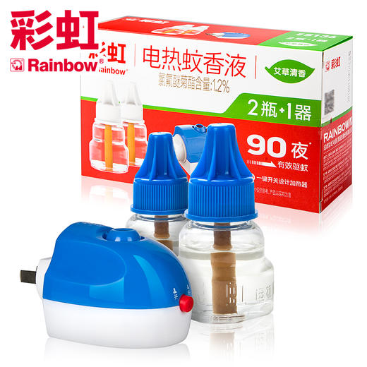 彩虹蚊香液直插器套装艾草清香(34ml*2+加热器)  商品图1