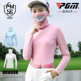 PGM升级版！高尔夫防晒打底衣 女士冰丝衣服服装 带防晒透气面罩