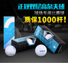 PGM 高尔夫球 礼盒装 高尔夫二层球 下场比赛球 12粒/盒 练习球 商品缩略图3